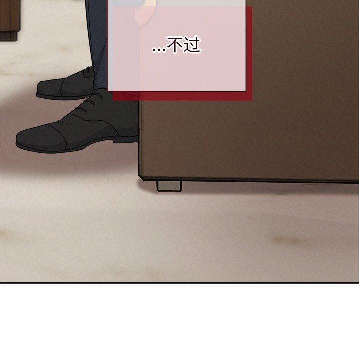 被吞噬的夜第35話