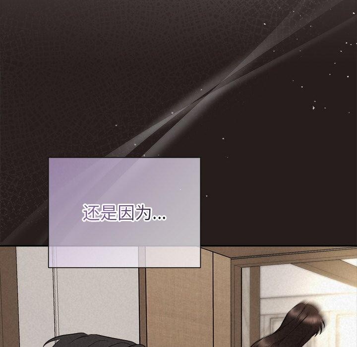 被吞噬的夜第35話