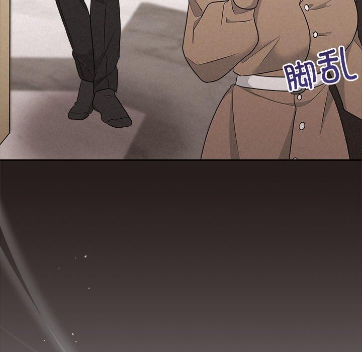 被吞噬的夜第35話