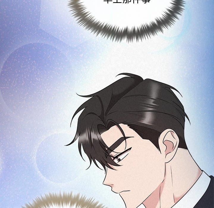 被吞噬的夜第35話