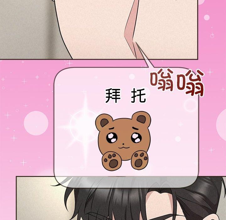 被吞噬的夜第35話