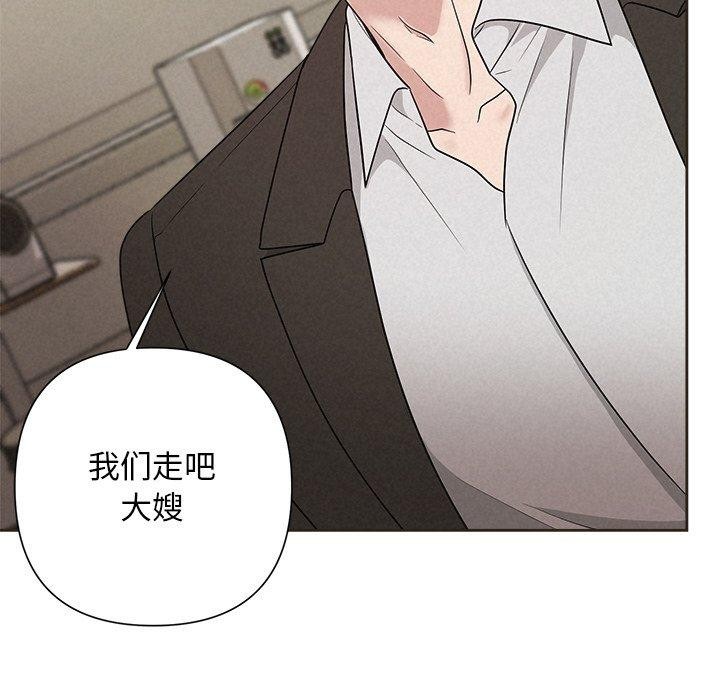 被吞噬的夜第35話