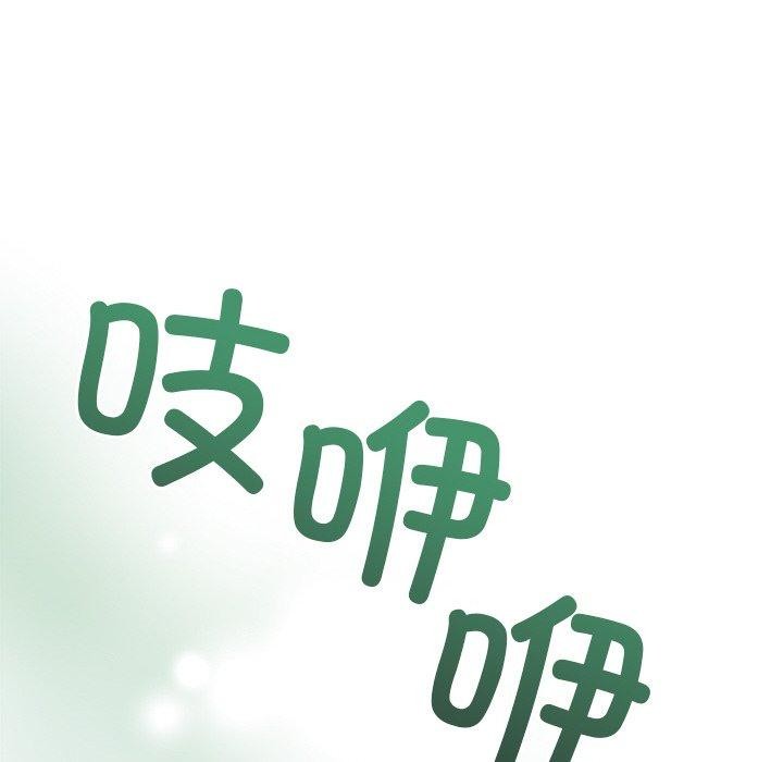 被吞噬的夜第35話