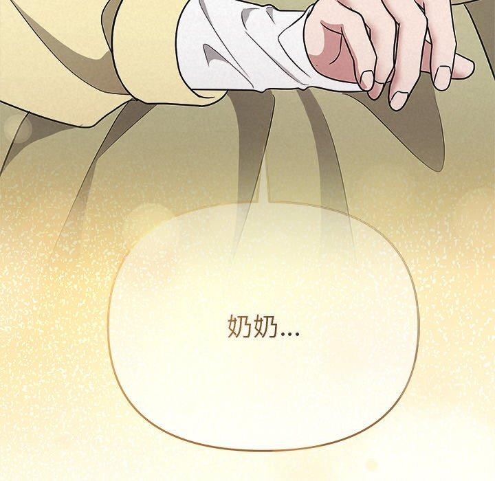 被吞噬的夜第35話