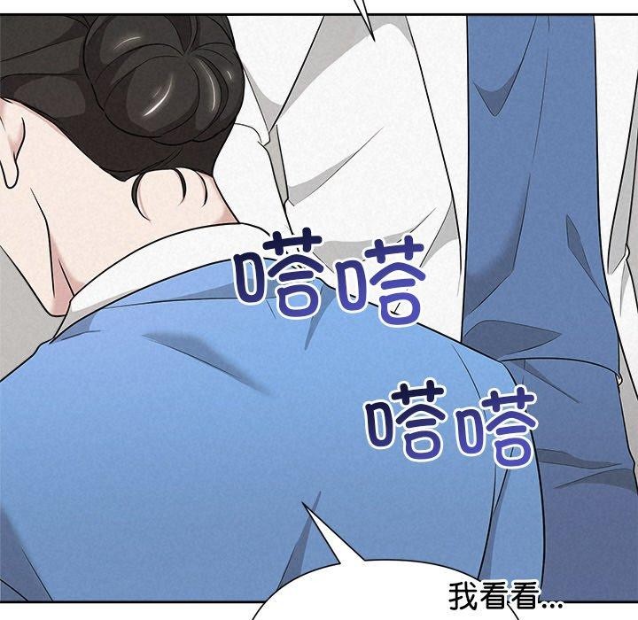 被吞噬的夜第35話