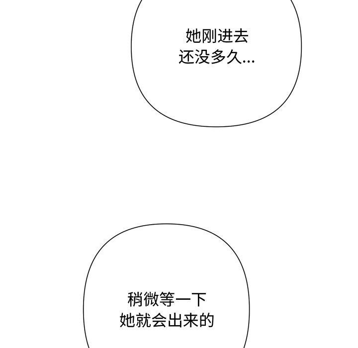 被吞噬的夜第35話