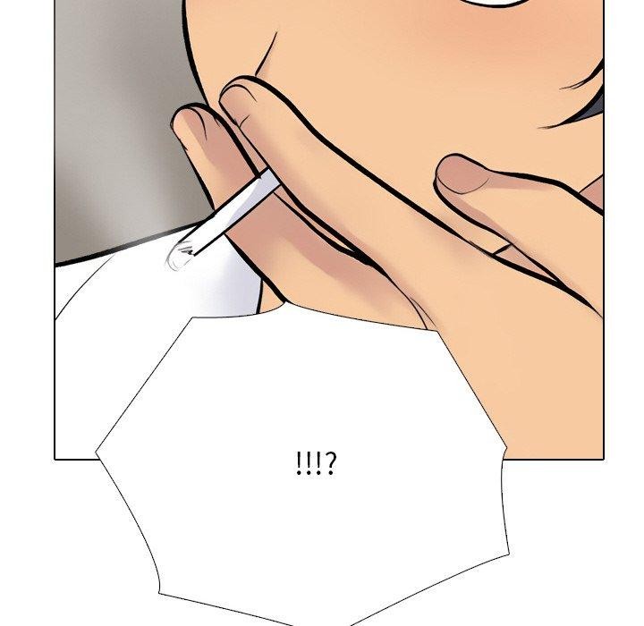 同事換換愛第215話