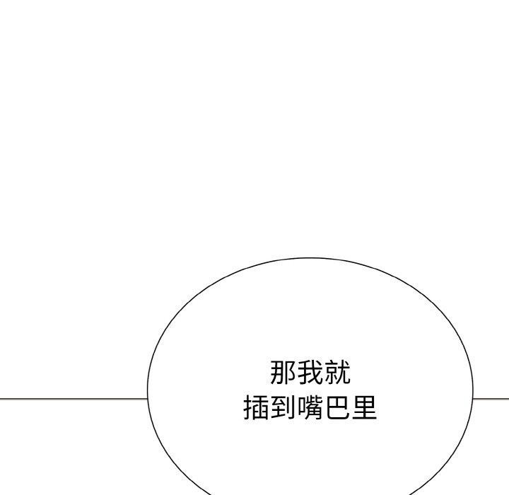 走不出的房间：第二季第38話