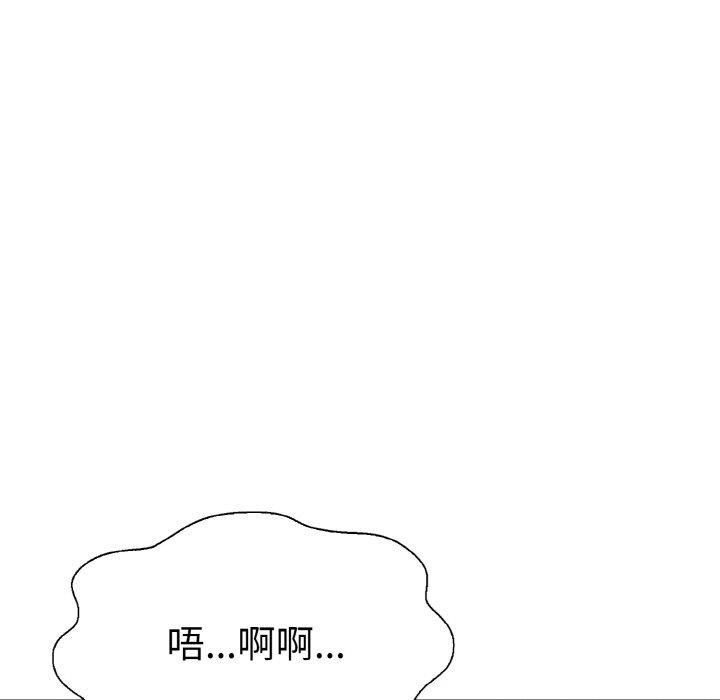 走不出的房间：第二季第38話