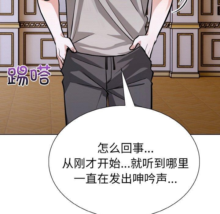 走不出的房间：第二季第38話