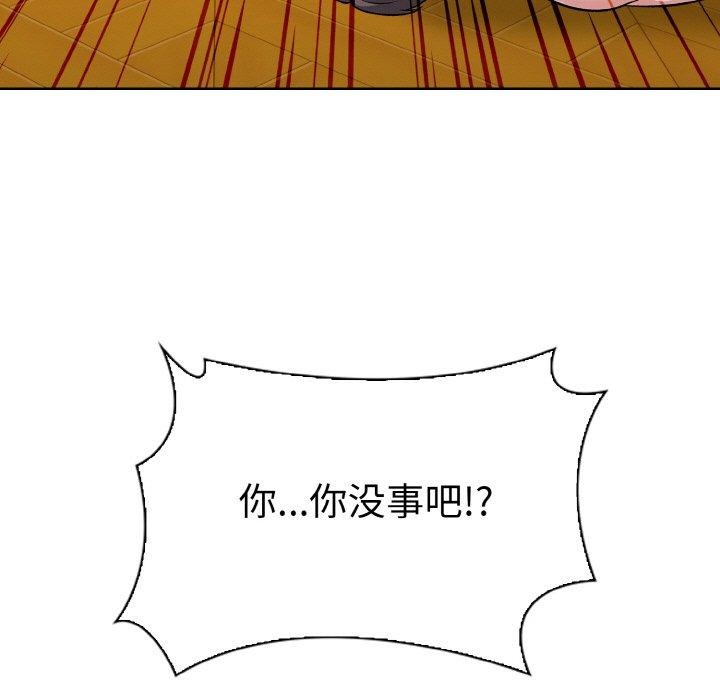 走不出的房间：第二季第38話