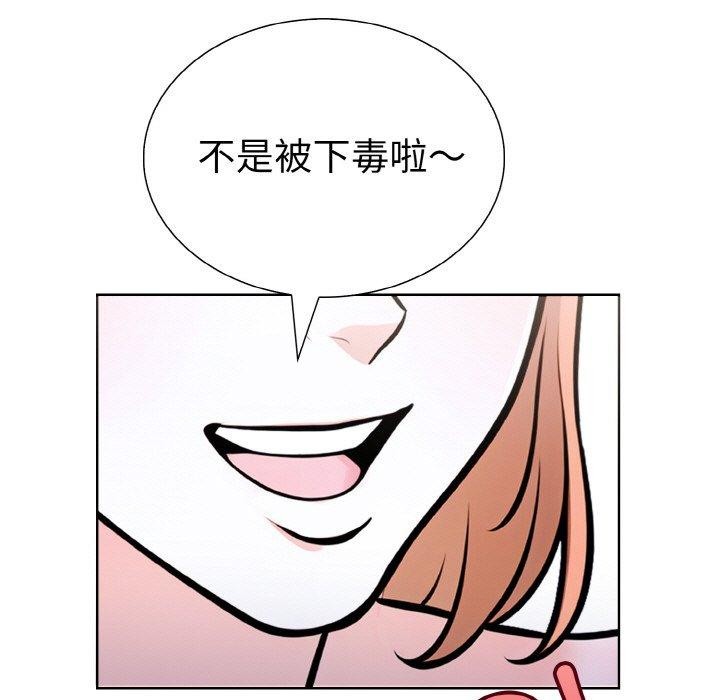 走不出的房间：第二季第38話