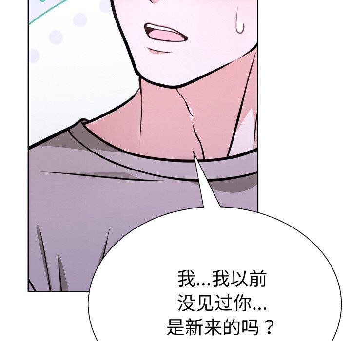 走不出的房间：第二季第38話