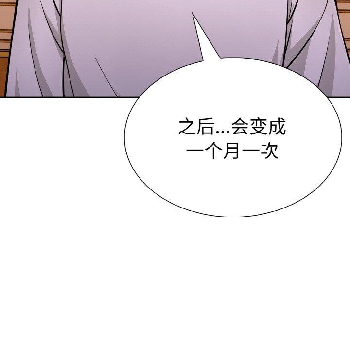 走不出的房间：第二季第38話