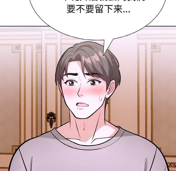 走不出的房间：第二季第38話