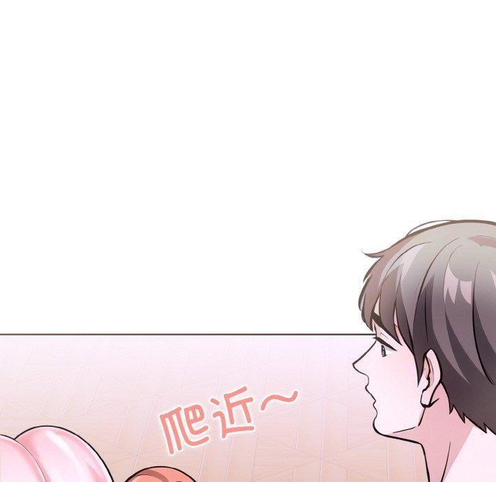 走不出的房间：第二季第38話