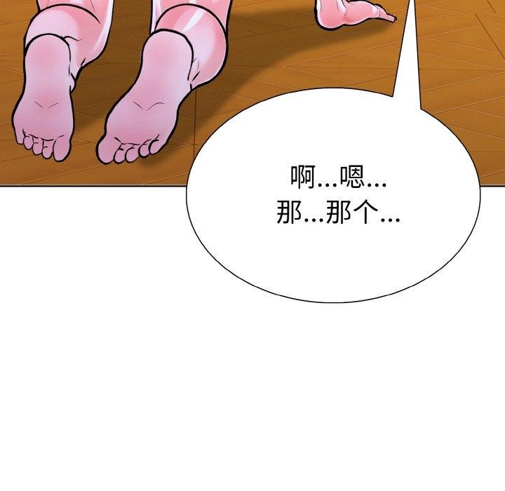 走不出的房间：第二季第38話
