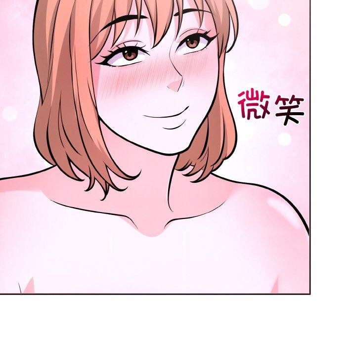 走不出的房间：第二季第38話