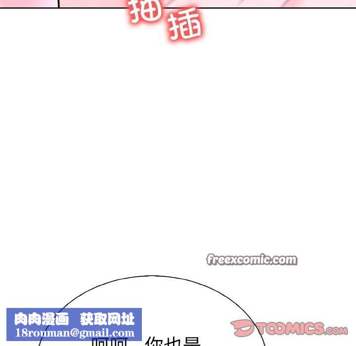 走不出的房间：第二季第38話