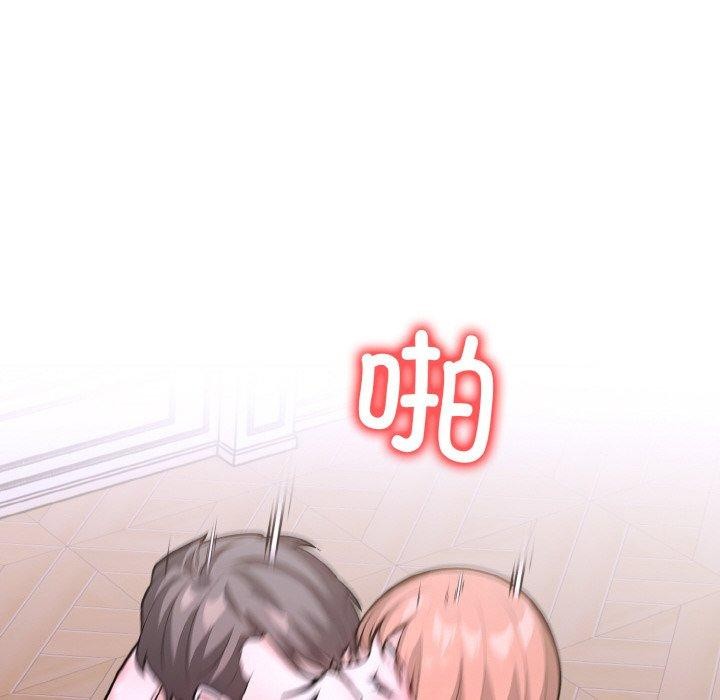 走不出的房间：第二季第38話