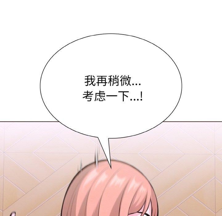 走不出的房间：第二季第38話