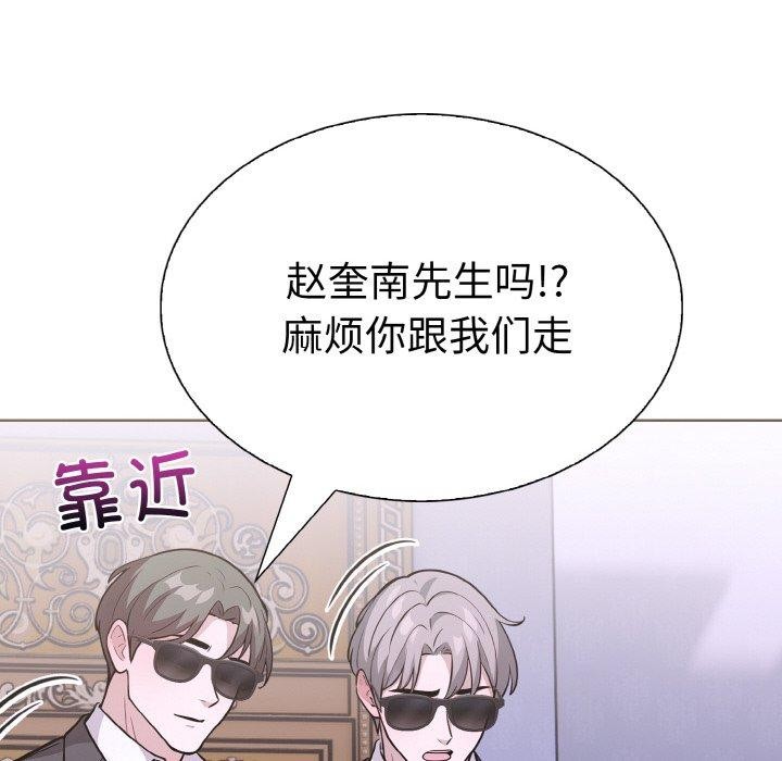 走不出的房间：第二季第38話
