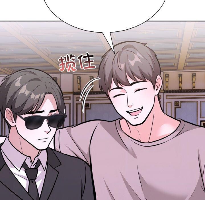 走不出的房间：第二季第38話