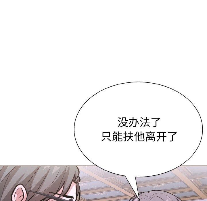 走不出的房间：第二季第38話
