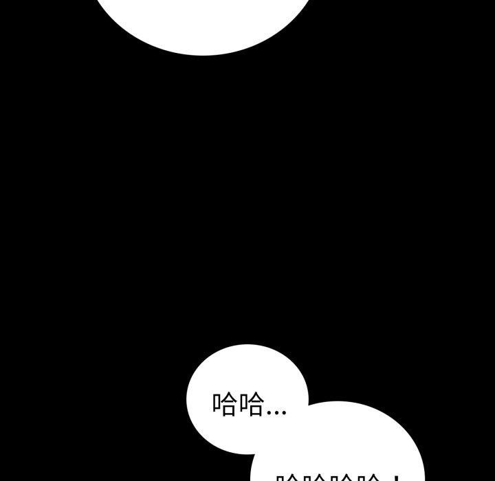 背叛的开始第73話