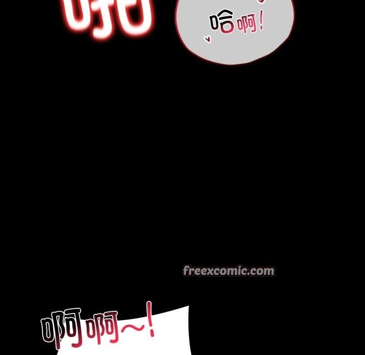 背叛的开始第73話