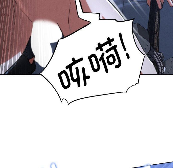 危险同学会第66話