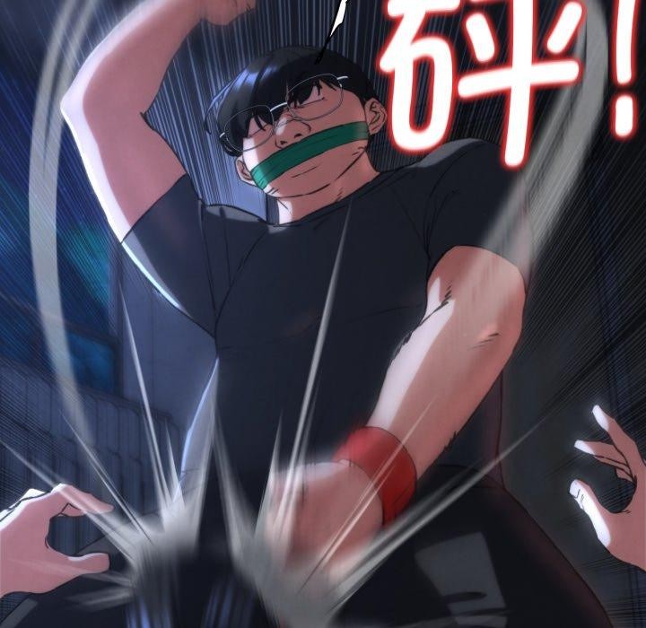 危险同学会第66話