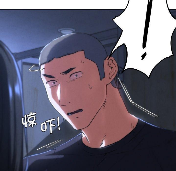 危险同学会第66話