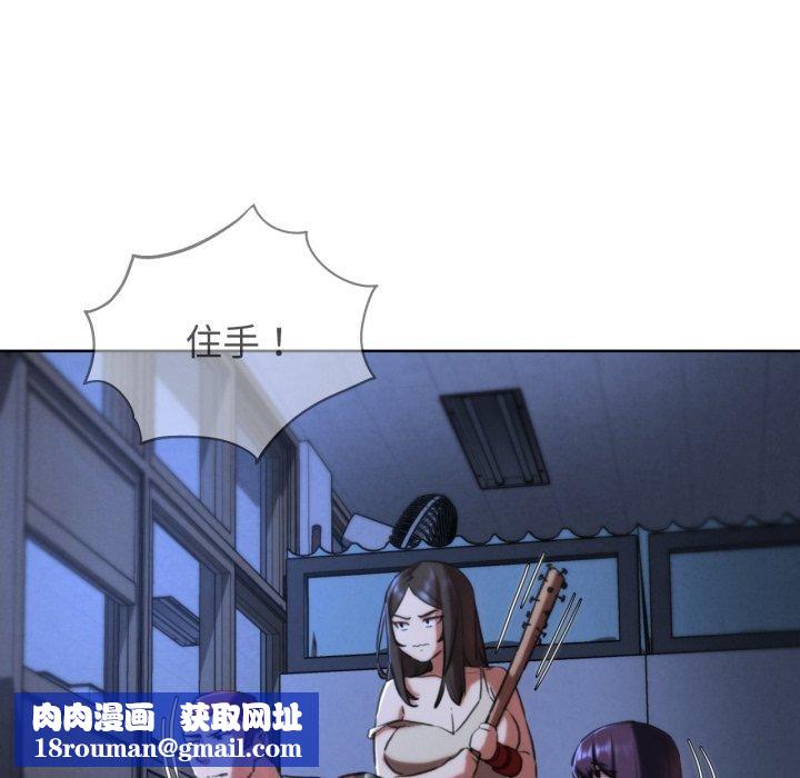 危险同学会第66話