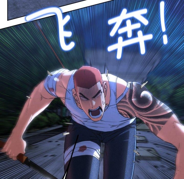 危险同学会第66話