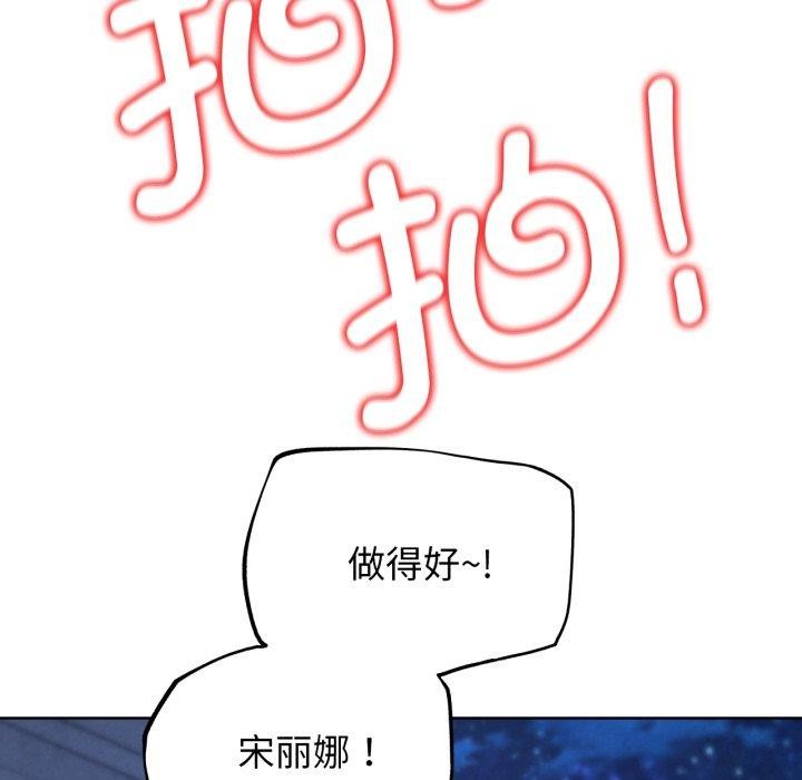 危险同学会第66話