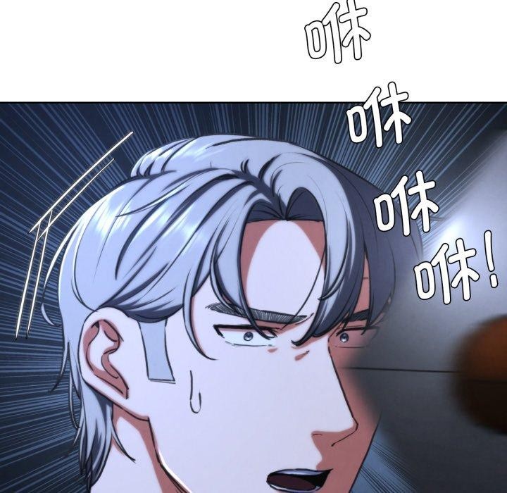 危险同学会第66話