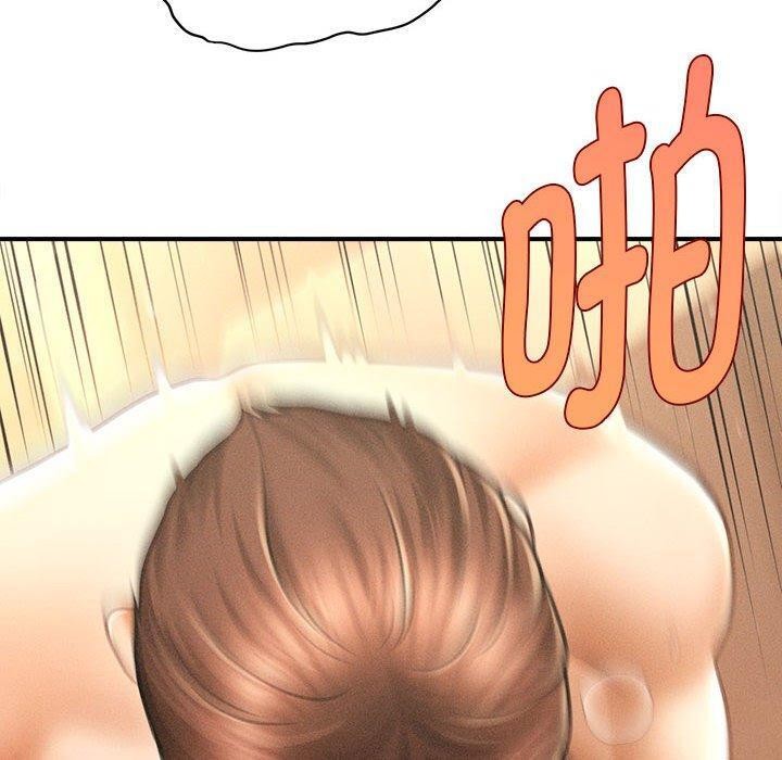 會長家的小兒子第14話