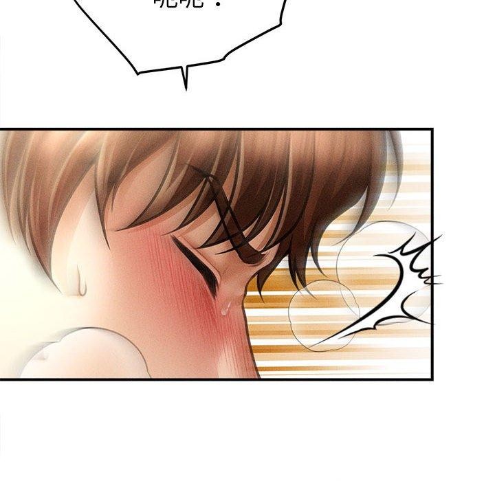 會長家的小兒子第14話