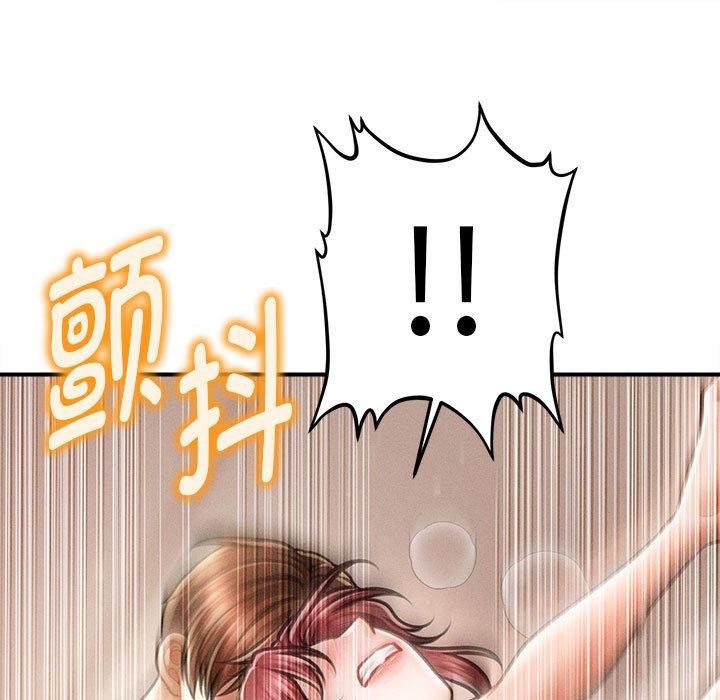 會長家的小兒子第14話