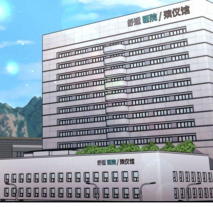 會長家的小兒子第14話