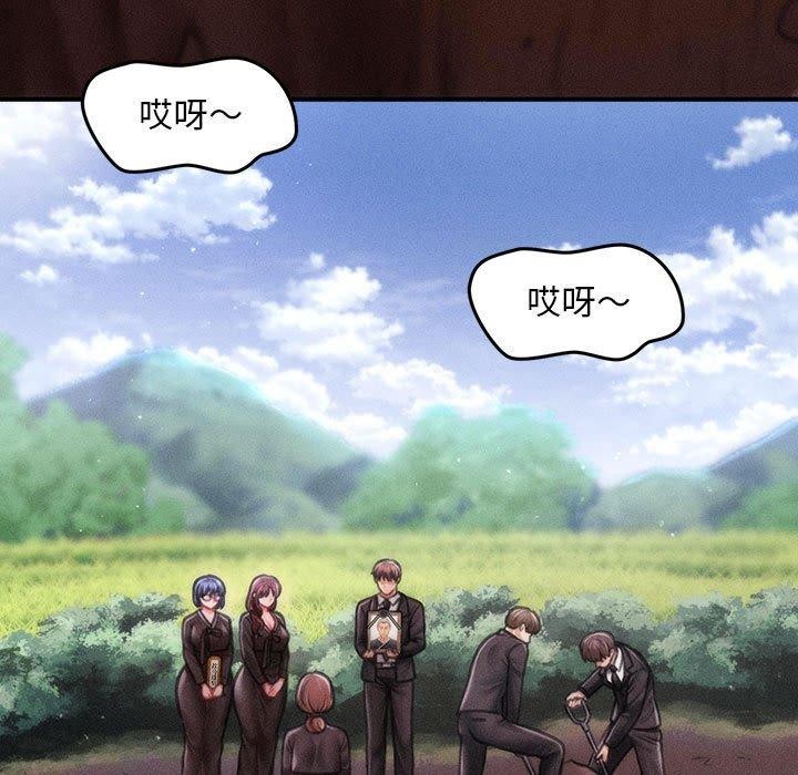 会长家的小儿子第14話