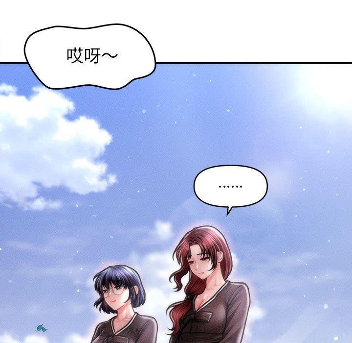 會長家的小兒子第14話