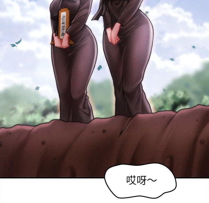 會長家的小兒子第14話