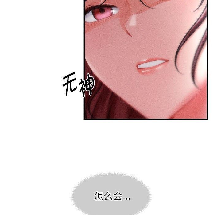 会长家的小儿子第14話