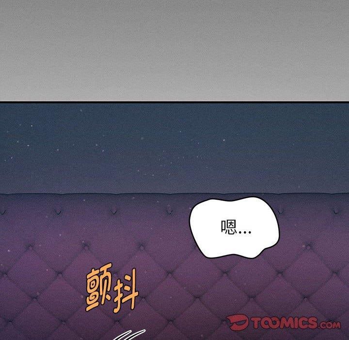 會長家的小兒子第14話