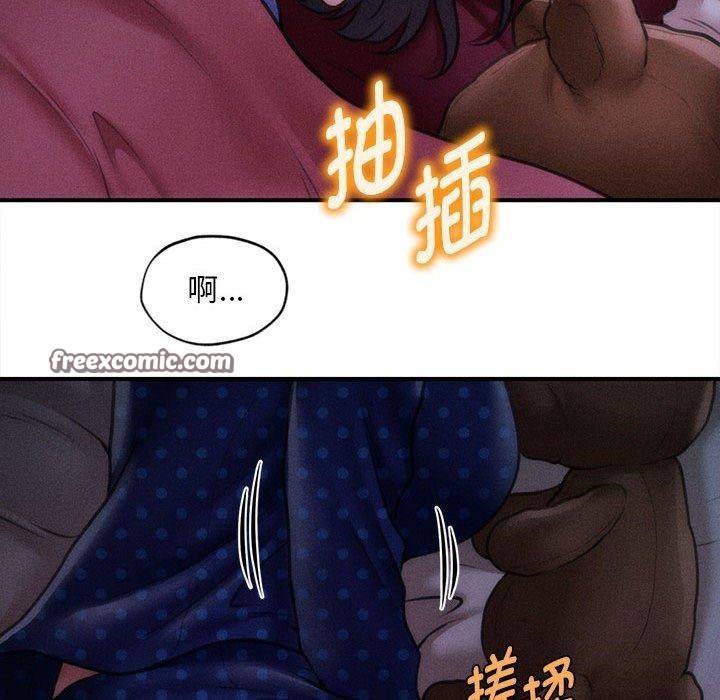 會長家的小兒子第14話