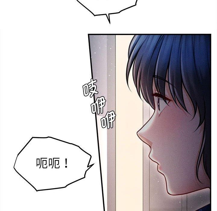 会长家的小儿子第14話