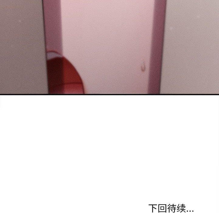 會長家的小兒子第14話