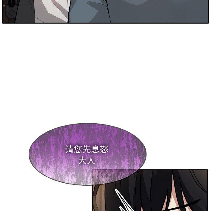 异世界骑士团长第17話